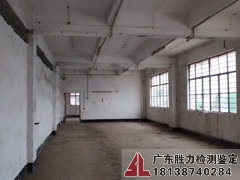 珠海市某工业厂房结构可靠性检测鉴定