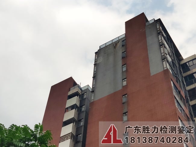 房屋鉴定公司-外墙砖脱落