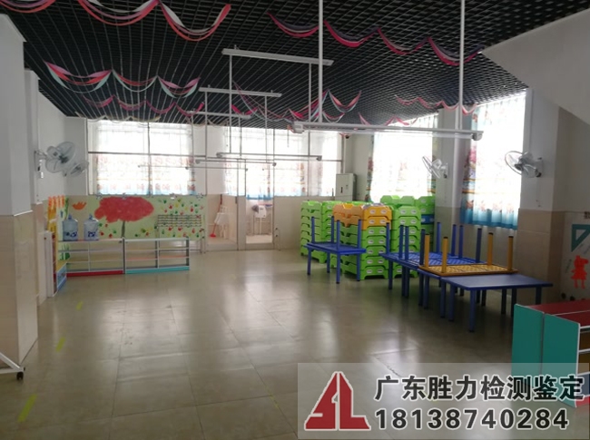 广州市白云区某幼儿园结构安全性和抗震鉴定