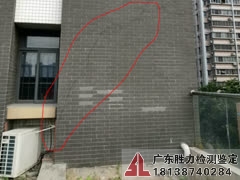 广州某大学综合楼房屋完损程度鉴定